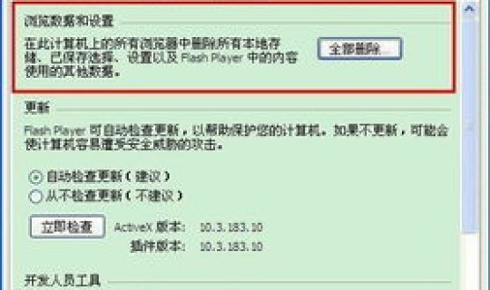 电子税务局错误代码500？电子税务局申报流程