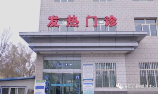 疫情石家庄医院开门吗现在，石家庄流感最新消息