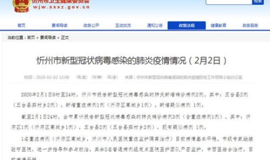 河南病毒有几例新冠 河南新冠疫情最新消息今天新增