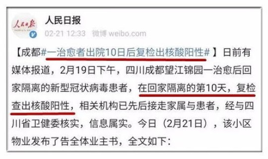 疫情是从哪一年开始的？新冠是哪年开始到哪年结束