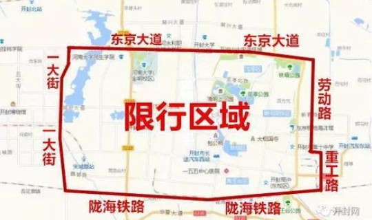 西安限行2021时间 西安限行几点到几点