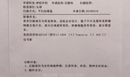 清远确诊病例最新消息(广东清远发现麻风病例)