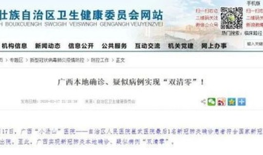 黑龙江省境外输入疫情最新消息(黑龙江省今日疫情最新消息龙江)