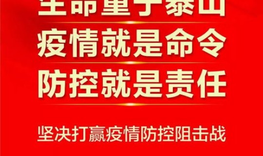 营口市最新疫情防控政策 营口疾病预防控制中心