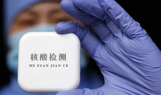 替别人测核酸 核酸检测怎么替别人查