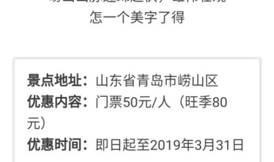 清明放假适合去哪玩(清明节有放假吗)