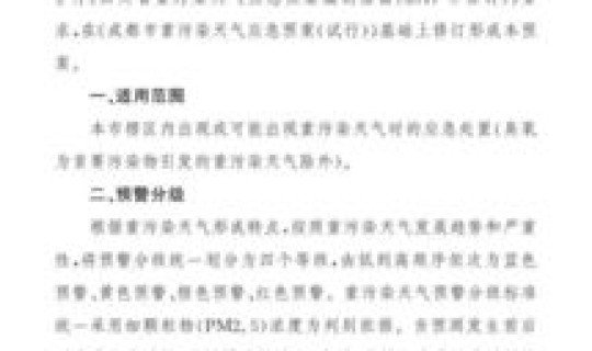 限行尾号是可以走还是不可以走，限行的号码是能开还是不能开
