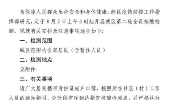 长沙病例行动轨迹(湖南长沙艾滋病多吗) 长沙病例行动轨迹(湖南长沙艾滋病多吗)