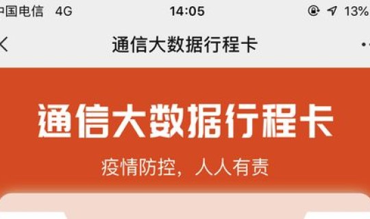 西安疫情低风险区有哪些(陕西疫情)
