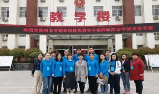 石家庄经贸职业学校地址，石家庄河北商贸学校地址