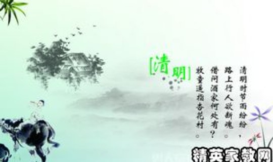 清明节搞笑幽默句子？清明节烧报纸歇后语
