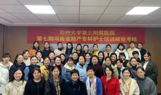 郑州6院护士感染？郑州公立医院