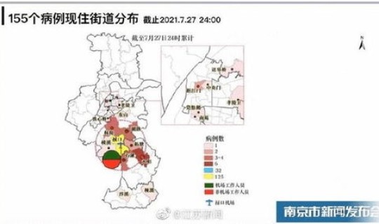 禄口街道疫情最新 南京禄口街道