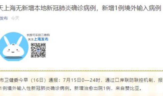 甘肃昨日新增病例最新消息 甘肃新闻最新消息今天