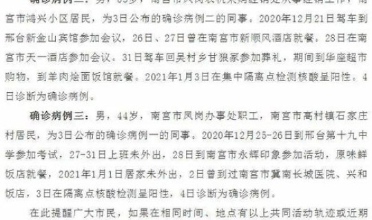 辽宁新增病例最新情况 今日辽宁新增病例是哪的 辽宁新增病例最新情况 今日辽宁新增病例是哪的