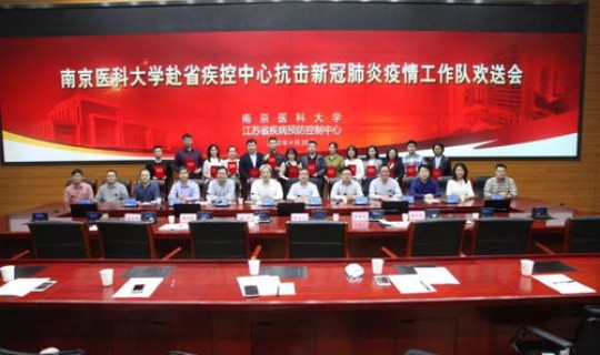 连云港新冠疫情发布？连云港市疾病预防控制中心