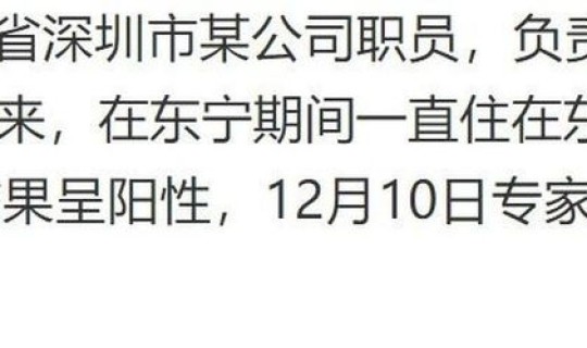 黑龙江黑河本土病例详情，黑龙江最新病例情况