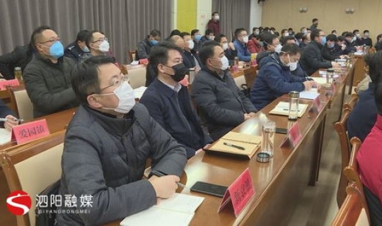 泗阳县疫情防控(新型疫情)