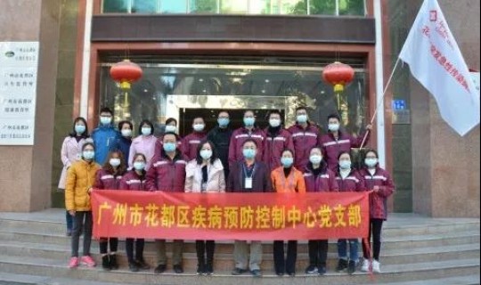 花都病例新冠？花都区人民医院