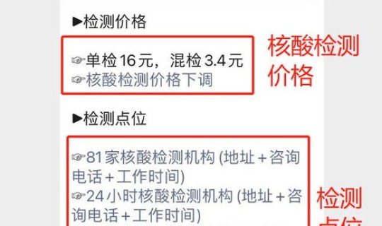 天津 高风险区名单最新(属于高风险区域的有哪些)