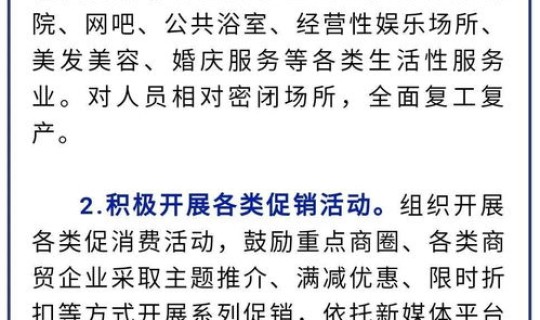 长春现在封城了没？长春疫情解封时间