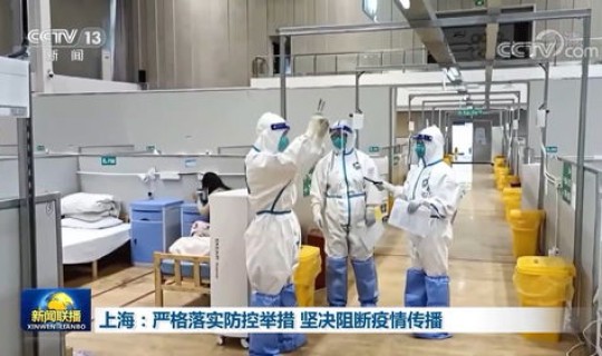 慈溪市疫情防控措施？疫情防控中心