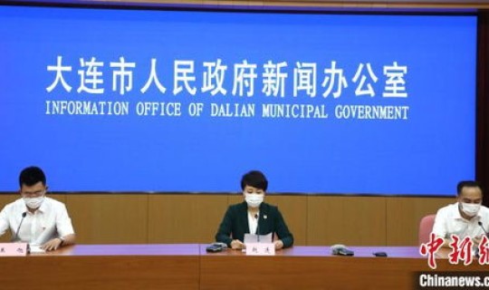 大连疫情防控情况通报最新(大连市疾病预防控制中心地址)