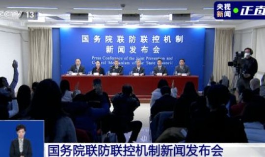 陕西最新新冠疫情最新消息数据(陕西智冠集团最新消息) 陕西最新新冠疫情最新消息数据(陕西智冠集团最新消息)