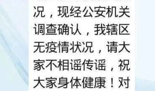 第一例新冠肺炎患者，新冠第一例什么时候发现的