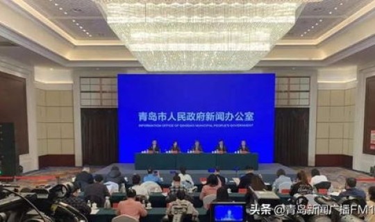 青岛疫情政策发布，青岛市卫健委官网