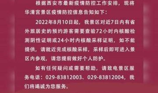 西安疫情最新公告?陕西疫情 西安疫情最新公告?陕西疫情