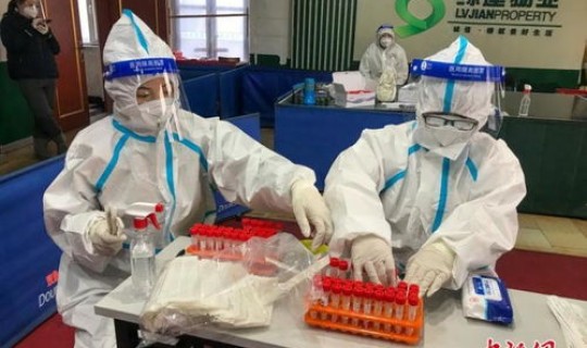 沈阳18例新型肺炎疫情?新型肺炎疫情 沈阳18例新型肺炎疫情?新型肺炎疫情