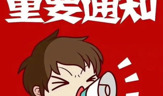 疫情期间扔宠物？疫情期间需要准备什么