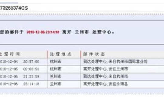 顺丰物流查询手机号查询(ems快递查询电话号码)