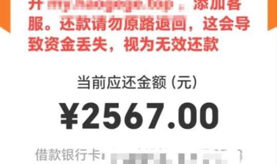 贵阳网上贷款平台有哪些，贵阳高利贷借款联系方式24小时