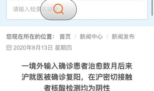 辽宁省朝阳市新冠病毒(辽宁近期病毒)