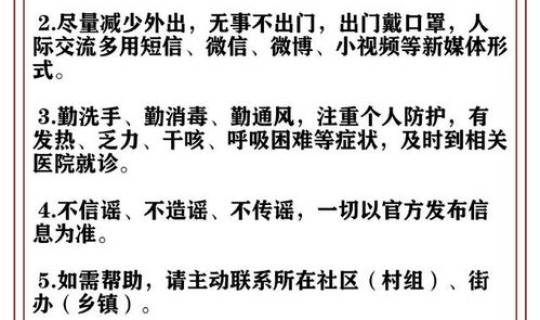 西安最新冠状病毒消息今天，西安有新型冠状病毒吗