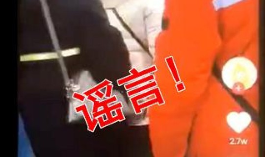 石家庄疫情非常严重吗？石家庄疫情是真是假