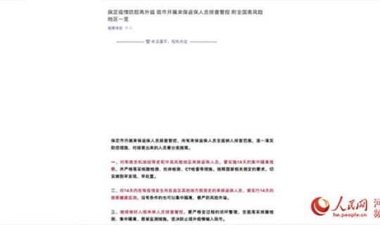 非必要不出境怎么翻译(出国留学身份证能自己翻译吗)