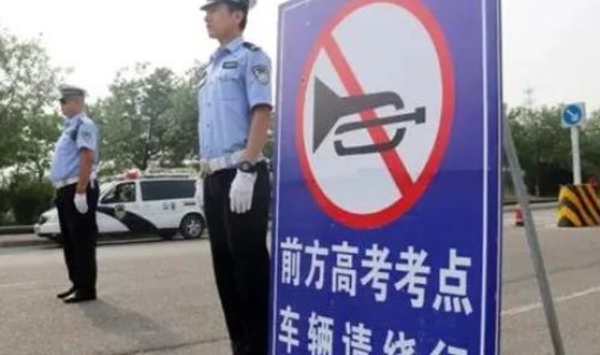 限号2021轮换，限号几点到几点