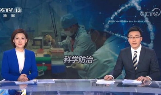 聚集性疫情是指多少天内，聚集性疫情是指