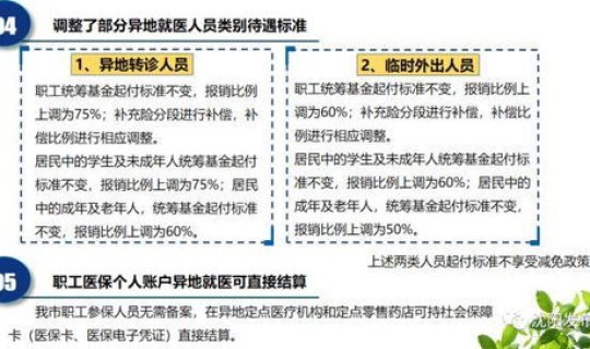 出入沈阳政策 外地来沈阳最新政策