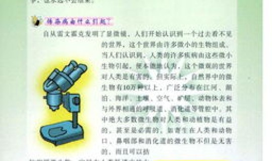 一级二级传染病有哪些，传染病一类二类三类指什么