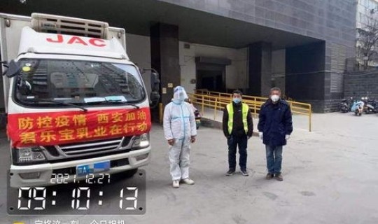 西安疫情出入政策最新，西安允许外地车进入吗