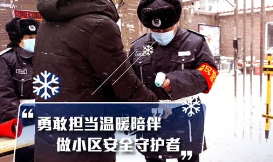 石家庄疫情封了吗 湖北疫情