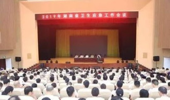 长沙疾控中心发布今天(岳麓区疾控中心电话)