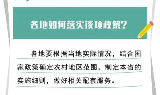 防疫政策最新，疾控防疫补贴标准