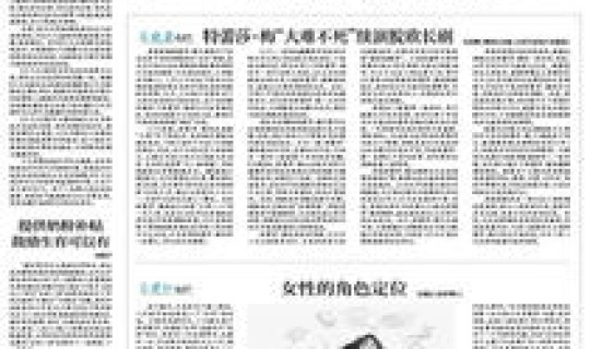 源头管控的内容(管控的意思)