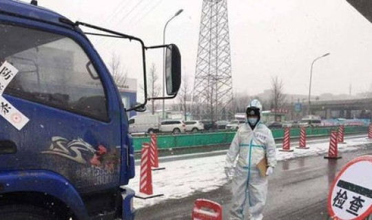 辽宁抚顺疫情情况最新消息(沈阳抚顺疫情最新消息)