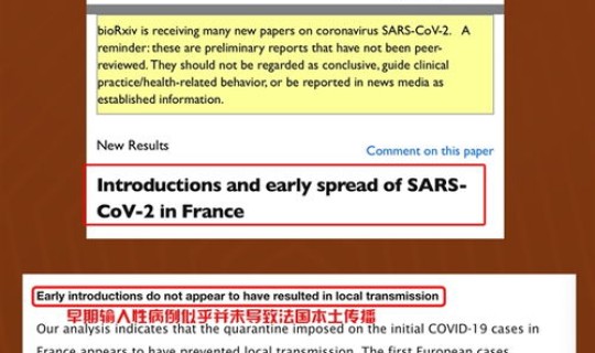 陕西最近新冠病毒疫情，病毒疫情